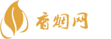 临安香烟批发